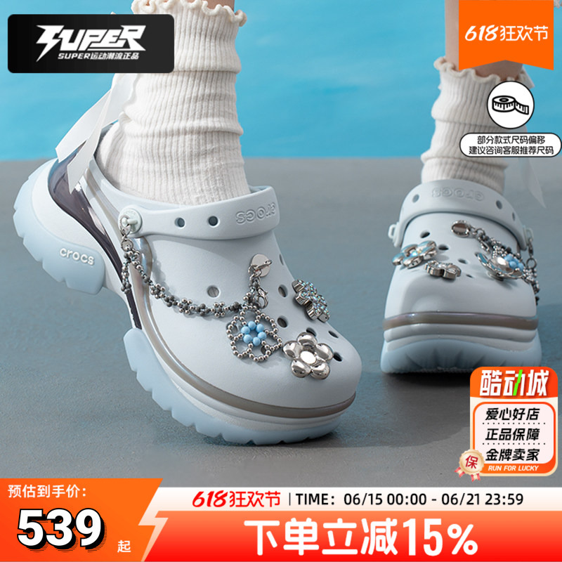 Crocs Genuine Clogs Women's Shoes Summer New Retro Clogbae Decorated with Small Dolphin Sandals Slippers Trendy Crocs Genuine Clogs Women's Shoes Summer New Retro Clogbae Decorated with Small Dolphin Sandals Slippers Trendy