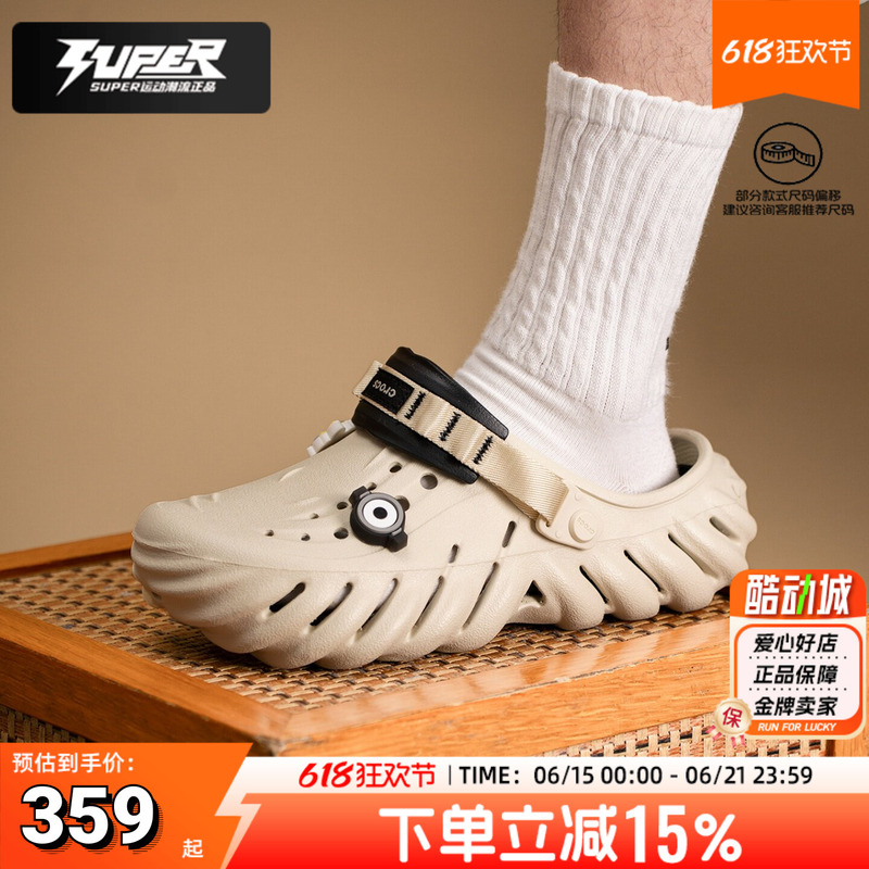 Crocs Summer New Model Bobo Clog Clogs Unisex Sandals Casual Beach Shoes Slippers Crocs Summer New Model Bobo Clog Clogs Unisex Sandals Casual Beach Shoes Slippers
