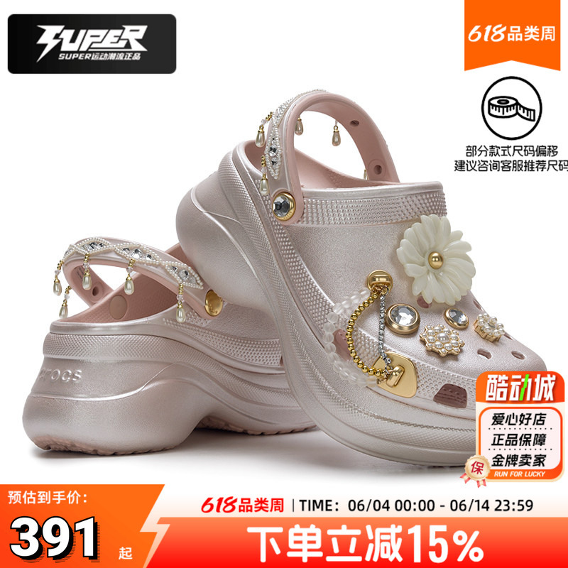 Crocs Women's Shoes Retro Little Whale Dazzling Bead Flower Bae Clogs Thick-Soled Closed-Toe Beach Shoes Sandals Slippers Crocs Women's Shoes Retro Little Whale Dazzling Bead Flower Bae Clogs Thick-Soled Closed-Toe Beach Shoes Sandals Slippers