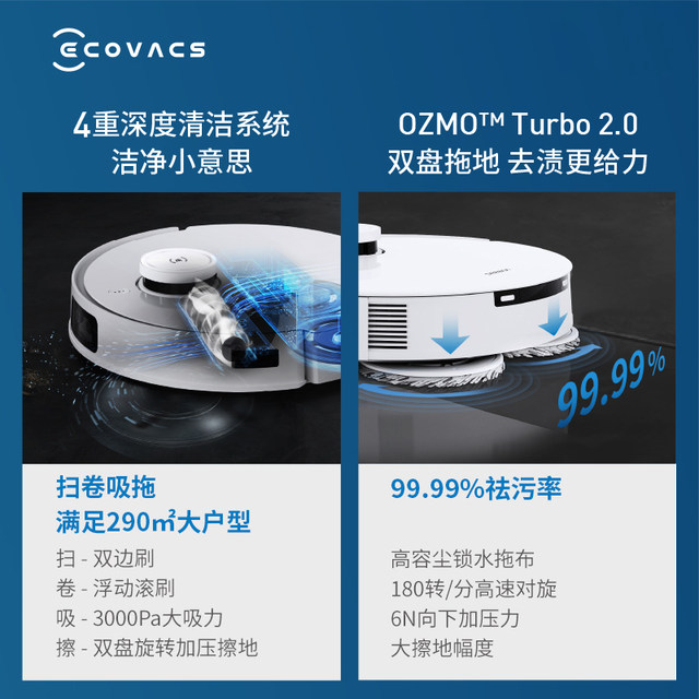 Ecovacs T10TURBO ຫຸ່ນຍົນກວາດລ້າງອັດສະລິຍະເຮືອນອັດສະລິຍະ ເຄື່ອງຈັກກວາດ, ມ້ຽນ, ຊັກ ແລະອົບແຫ້ງ