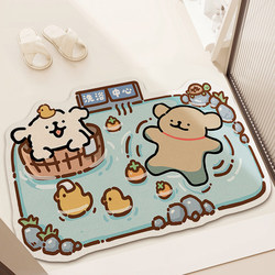 Cartoon Bathroom Floor Mat Diatom Mud Water-Absorbent Quick-Drying Non-Slip Carpet Bathroom Toilet Door Shower Room Mat