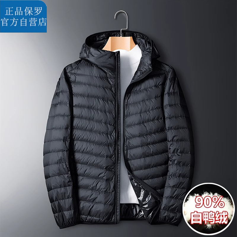 Paul Monstide Lightweight down Jacket for Men and Women 2025 New Autumn and Winter Casual White Duck down Warm Short Jacket Paul Monstide Lightweight down Jacket for Men and Women 2025 New Autumn and Winter Casual White Duck down Warm Short Jacket