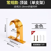 Положить один удар по выстрелу (загрузка 20 фунтов)