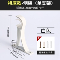 7-сантиметровая боковая загрузка белоснежны (загрузка 60 кот))