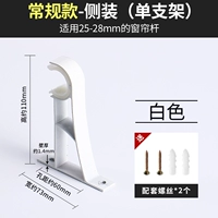 Установка с обычной полюсной установкой белоснежна (загрузка 20 фунтов)