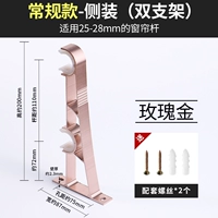 Установка с обычной стороной-полюсом (несущая нагрузка 30 фунтов)