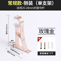 Обычная боковая нагрузка-полюса (несущая нагрузка 20 фунтов)