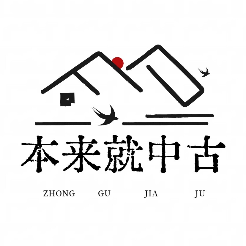 本来就中古ZhongGu
