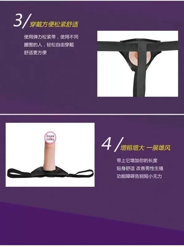 Mặc quần lót nam rỗng của dương vật giả có thể xuất tinh tất cả trong một mô phỏng quá khổ jjles sản phẩm tình dục đồng tính choi cu giả cu giả đeo
