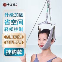 High-end Three Yard Cervical Spine Retractors Home Traction Frame Hanging Hanging Hanging Neck Stretch Massage Traction Belt Standard