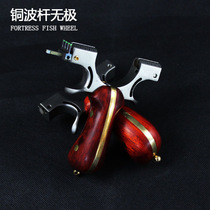 High precision flat leather slingshot stainless steel copper rod wave pole elephant fast pressure big power outdoor professional slingshot frame