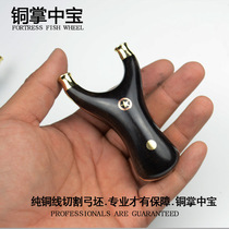 Pure copper palm treasure patch slingshot Huai type diagonal brace short Rajila stainless steel outdoor special slingshot