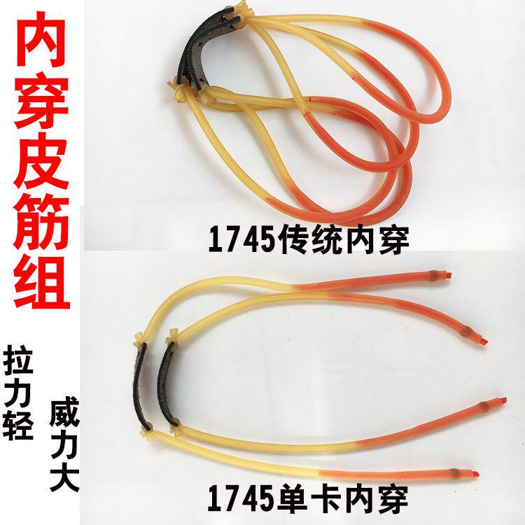 Traditional Leather Fascia Group Card Ball Inside Wearing Leather Fascia Group Cocktails 1745 Large Power Leather Fascia Special Rubber Leather Gluten