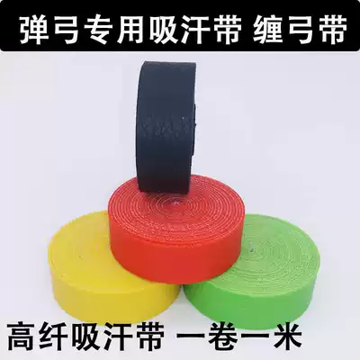 Slingshot winding bow belt leather sweat belt anti-slip belt slingshot winding bow rope super fiber sweat belt Red Yellow Blue Green Black