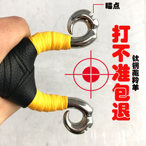 304 Tibetan antelope traditional slingshot stainless steel slingshot device outdoor fishing slingshot leather band fishing slingshot