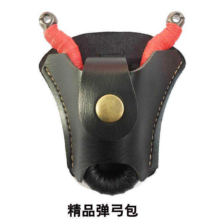 Slingshot Bag Imitation Cow Leather Universal Stainless Steel Slingshot Bag Outdoor Bows Bag Wild Hunting Away baby