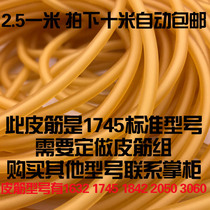 High rebound anti-freeze rubber band group slingshot 1745 rubber band custom-made traditional card ball rubber band tie band