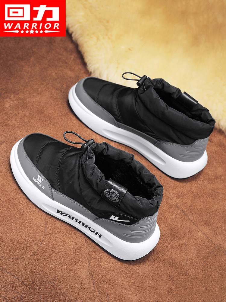 PULL BACK SNOW BOOTS MENS WINTER PILE THICKENED MENS DOWN COTTON SHOES WARM NORTHEAST FUR INTEGRATED BREAD SHOES