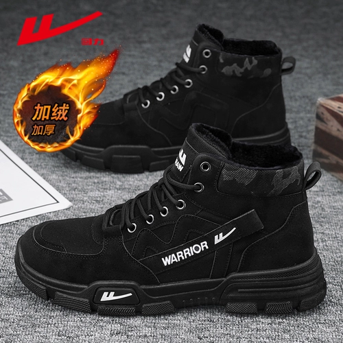 Warrior, Martens, демисезонные сапоги, утепленные удерживающие тепло туфли