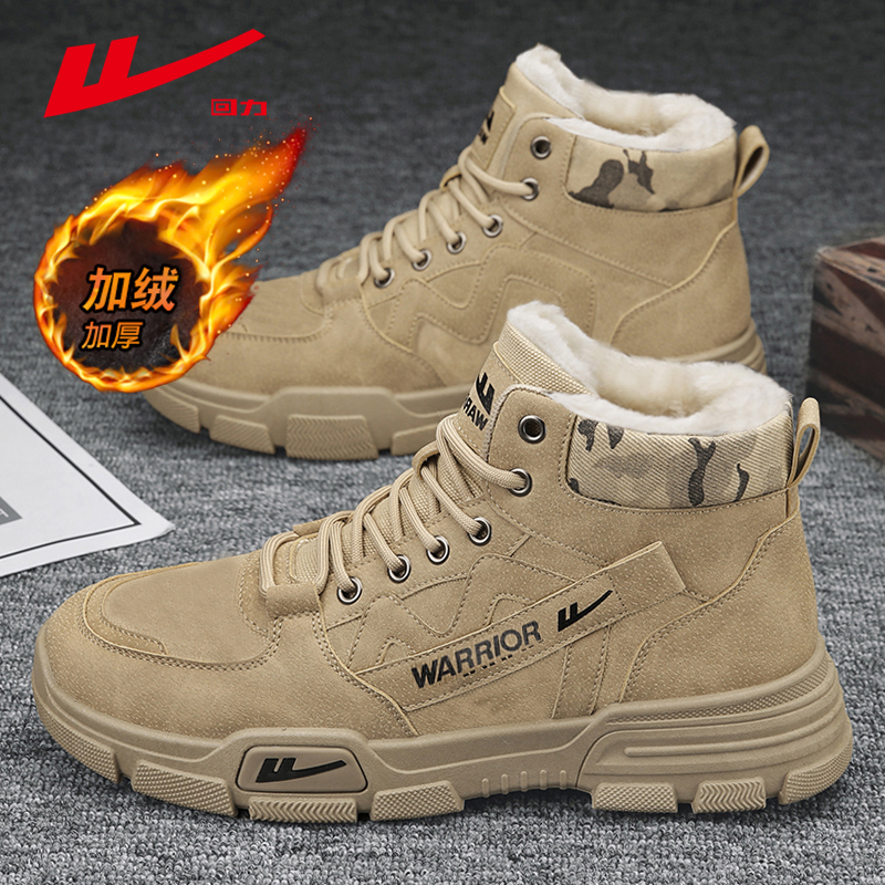 Pull-Back Snow Boots for Men, Winter Martin Boots, Men's Fleece-Lined Warm Cotton Boots, Leather and Fur Integrated Thickened Northeastern Cotton Shoes