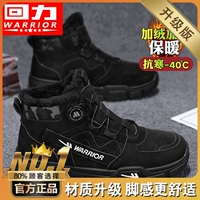 Черный [обновление]