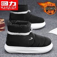 Черный [модель активности]