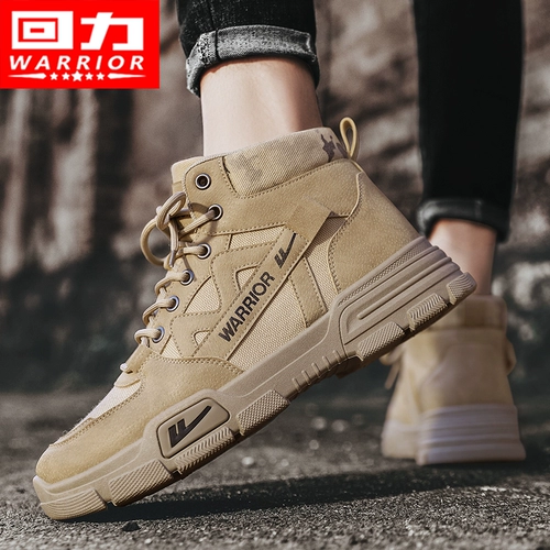 Warrior, Martens, демисезонная утепленная обувь, сапоги