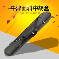 Zhonghu box Oxford cloth fabric waterproof and shockproof Zhonghu box can be carried on the back and violin case Zhonghu musical instrument accessories