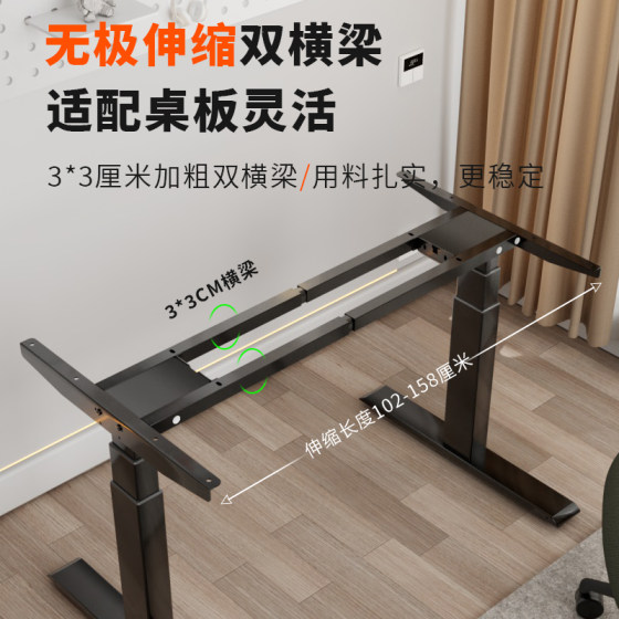 双电机三节电动升降桌架电动升降桌腿升降办公桌电脑桌学习桌书桌