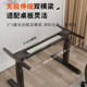 双电机三节电动升降桌架电动升降桌腿升降办公桌电脑桌学习桌书桌