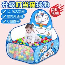 Childrens ball pool fence ocean ball indoor tent boys and girls baby foldable with shooting wave ball folding