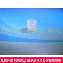 OCN Miaode three-layer vacuum suction cup PCG-5-S PCG-7-S PCG-10-S silicone nozzle is high temperature resistant