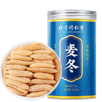 Beijing Tongrentang Ophiopogon japonicus Astragalus Codonopsis and Ginseng Combination Non-Chinese Medicinal Materials Official Flagship Store with American Ginseng and Poria