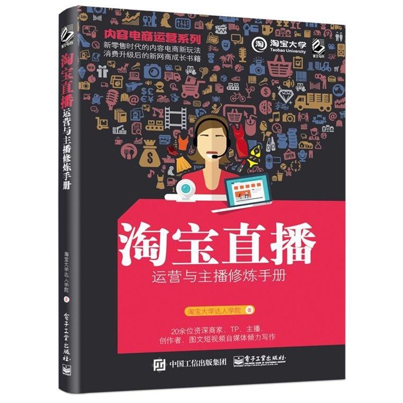 淘宝好评如潮，100%全是真相？揭秘购物达人必看的秘密!