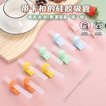 Baby soup straw baby porridge and milk artifact with buckle silicone straw childrens food supplement non-disposable