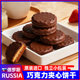 ATA imported cocoa butter chocolate coated sandwich biscuits peanut hazelnut condensed milk original snacks