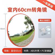 Outdoor and indoor 80CM road turning mirror convex lens anti-theft reflector underground parking lot garage wide-angle mirror