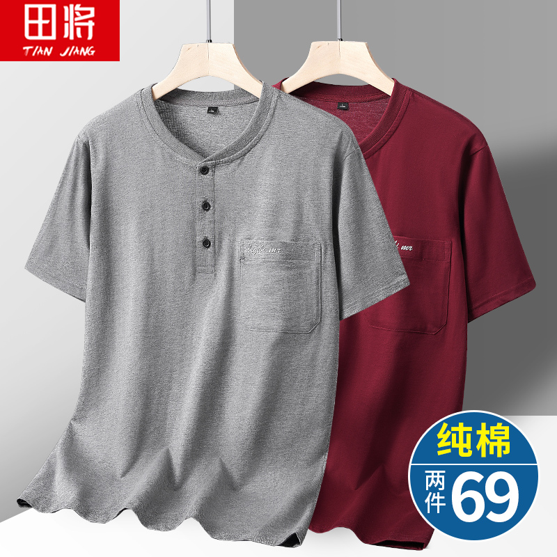 Middle-Aged and Elderly Men's Short-Sleeved T-Shirts, Middle-Aged Dad's Summer Clothes, Pure Cotton, Plus Size, Grandpa's Tops, All-Cotton Old Man's Shirts