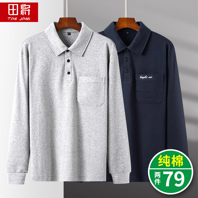 Middle-Aged and Elderly Men's Pure Cotton Autumn Clothing, Long-Sleeved T-Shirt for Middle-Aged Men, Spring and Autumn Base Shirt, Grandpa's Top with a Collar