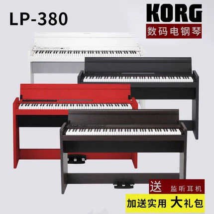 Korg Electric Piano LP380U Keyin Electronic Digital Piano 88 -Key Heavy Hammer LP380U Обновление вертикальной производительности
