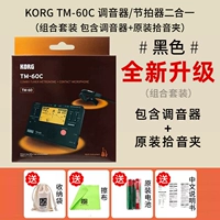 【Черный】 TM60C+батарея+подарочный пакет