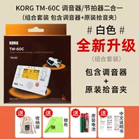 【Белый】 TM60C+батарея+подарочный пакет