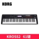 Kross2 61 Key (серебро назад)
