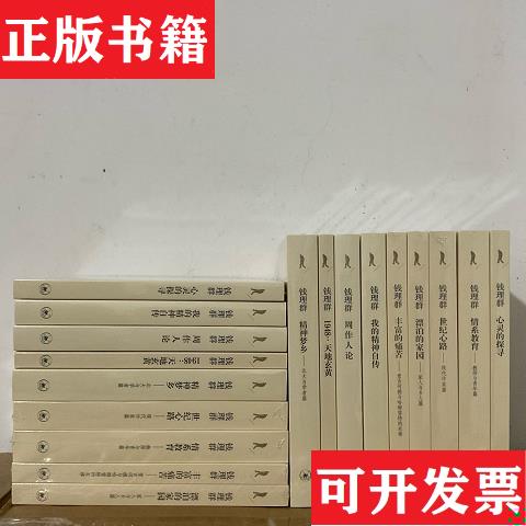 五莲旅行社纯玩团：探寻山海之间的心灵之旅