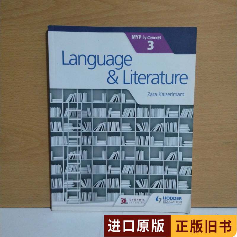 Language and Literature for the Ib Myp 3【英文原版】 An