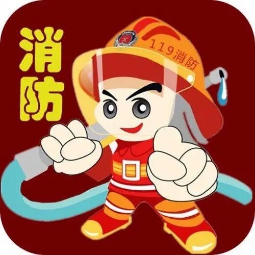 安全设备器材