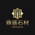 鼎盛PU石材厂