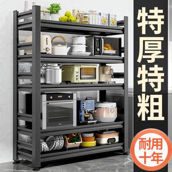 Kitchen storage rack floor-standing multi-layer storage rack shelf household rack storage rack storage cabinet debris storage cabinet