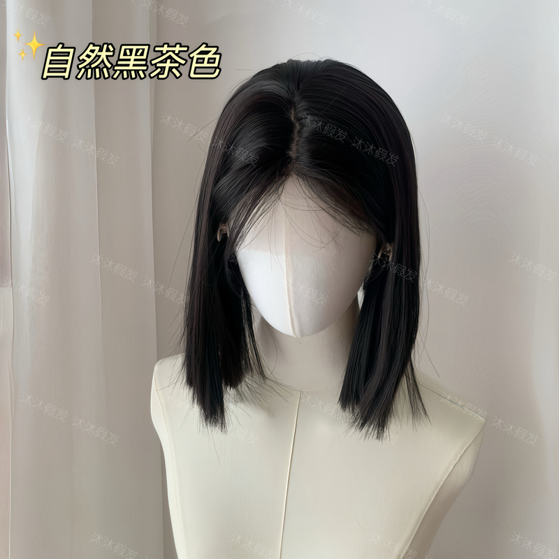 Short Lace Front Wig for Women, Straight Black Tea Color, Everyday Cosplay, Full Head Wig
