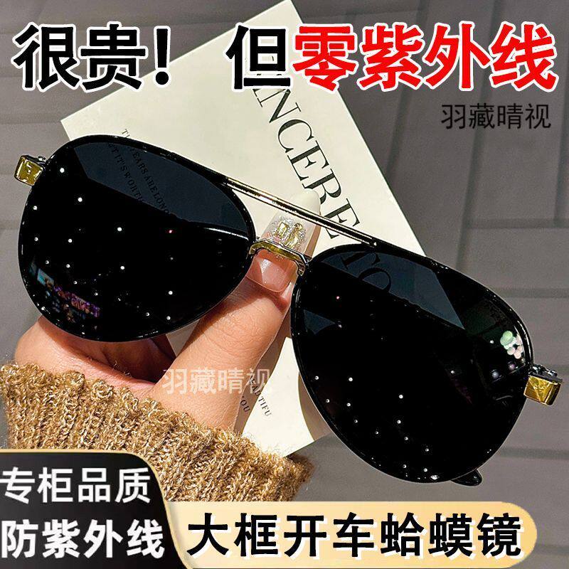 oversized aviator sunglasses – large frame driving shades for men